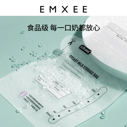 [Первый опыт] Пластырь с эфирным маслом растений EMXEE (36 пластырей в коробке из нетканого материала) *1