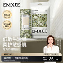 嫚熙月子纸竹浆刀纸产妇专用卫生纸孕妇卫生巾产后产褥垫加长真空