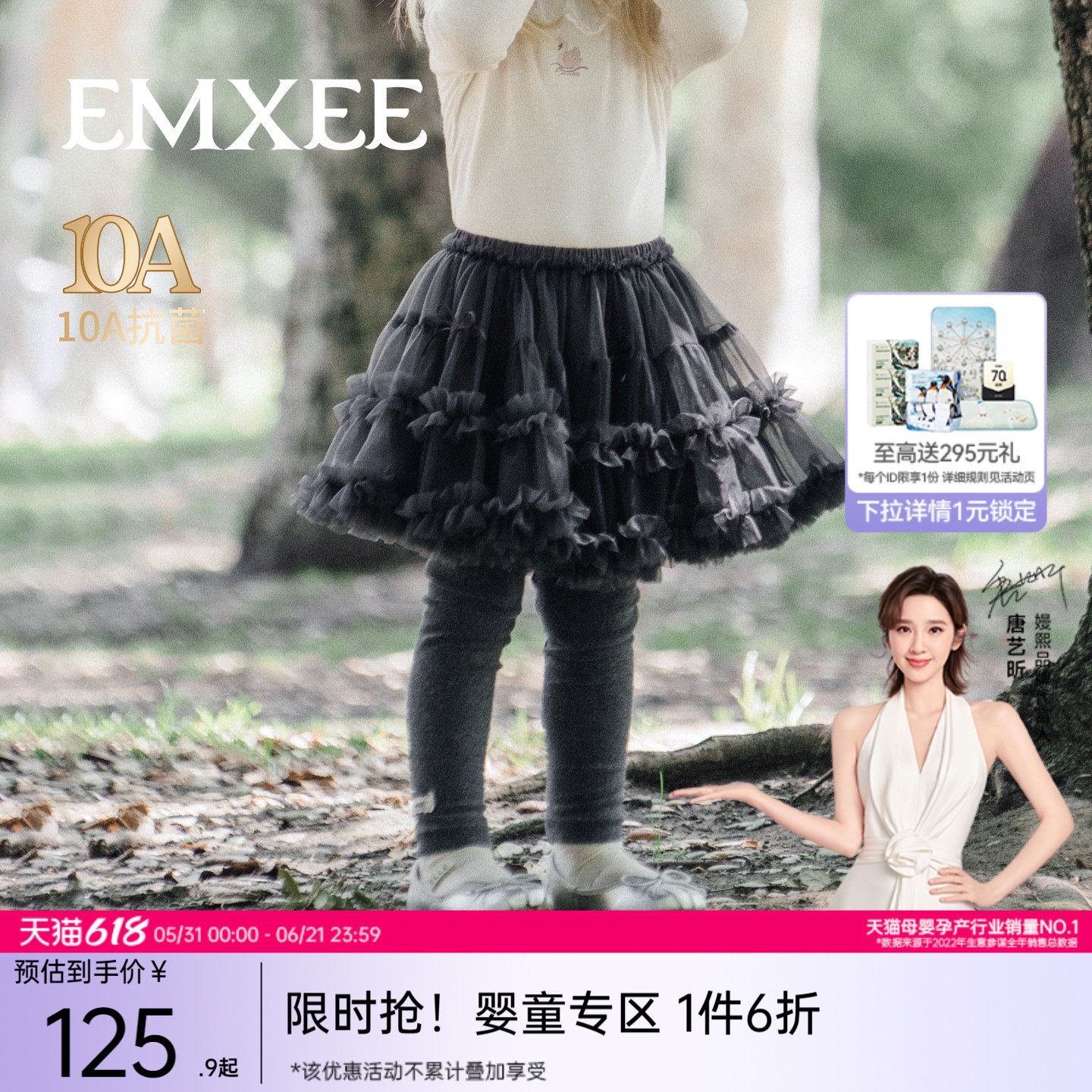 嫚熙童装女童裤裙春季公主裙女宝打底裤网纱蓬蓬儿童百搭半身裙