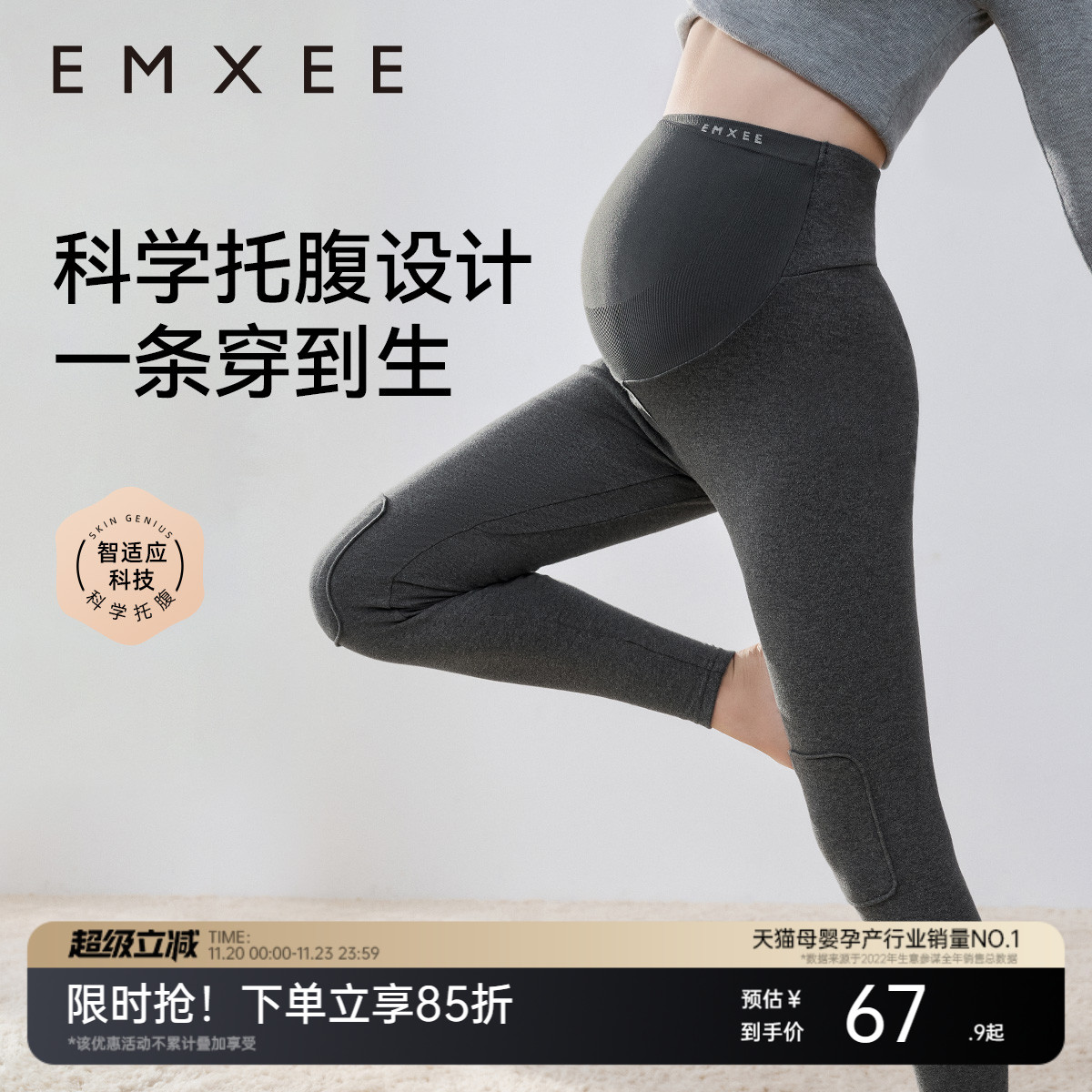 真正不掉裆 不起球 柔软高弹  托腹不勒肚