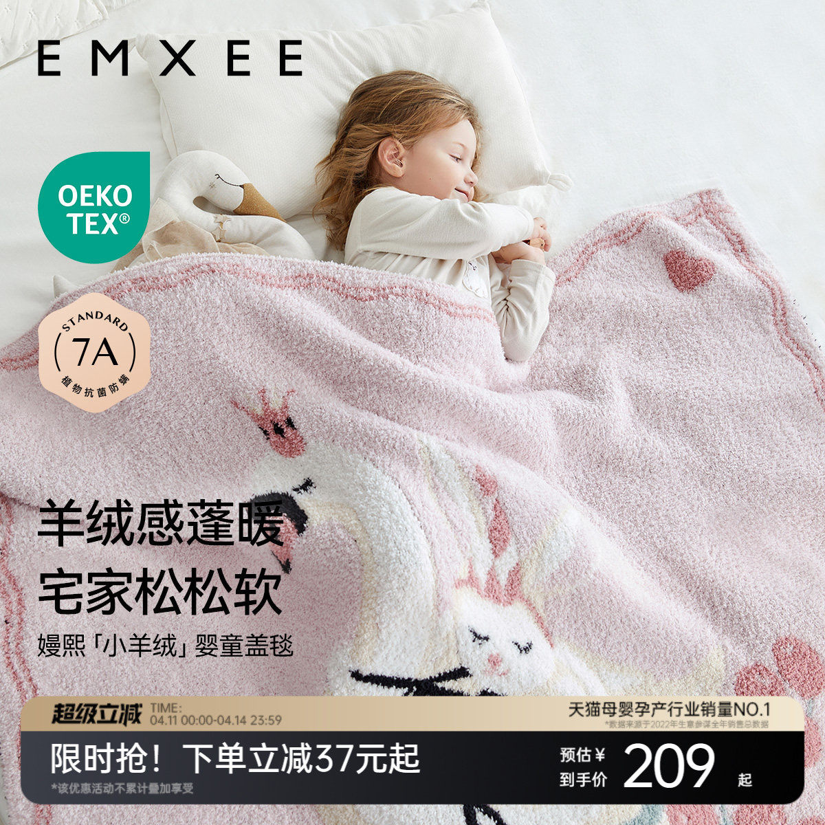 嫚熙新款半边绒婴儿盖毯秋冬季婴儿毛毯宝宝幼儿园盖毯秋冬厚a类