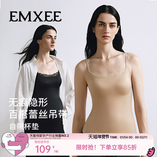 【新品】嫚熙吊带背心女士外穿蕾丝带杯免穿文胸上衣孕期高弹打底