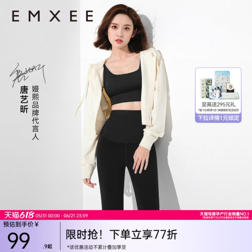 嫚熙裸感孕妇打底裤夏季薄款外穿
