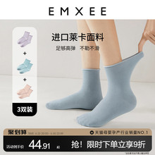 嫚熙月子袜夏季 坐月子产后用品纯棉吸汗产妇袜子松口孕妇袜子 薄款