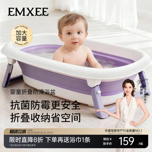嫚熙婴儿洗澡盆宝宝浴盆可折叠