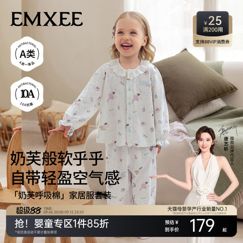 嫚熙纯棉儿童家居服女生睡衣套装