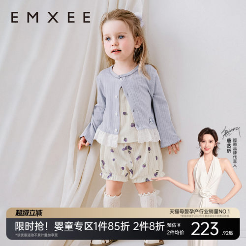 嫚熙宝宝春装女童睡衣轻薄三件套