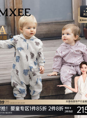 嫚熙婴儿连体衣连帽卫衣男女宝宝保暖衣服夹棉秋冬外出服爬服哈衣