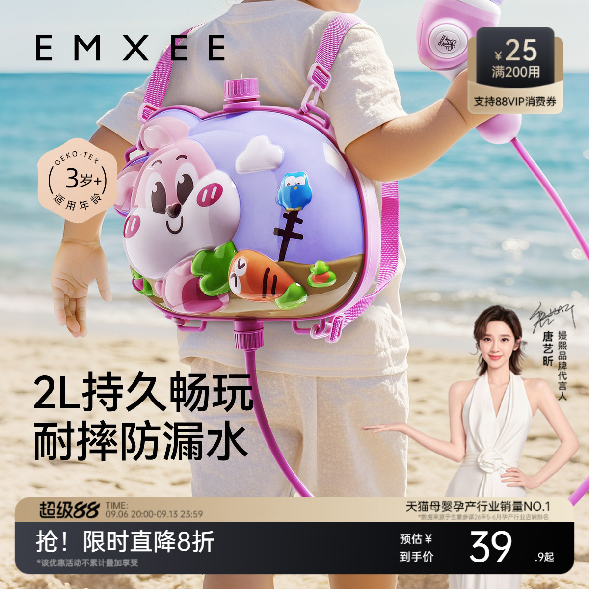 嫚熙背包水枪儿童玩具喷水枪抽拉式打水仗夏天戏水神器宝宝呲水枪