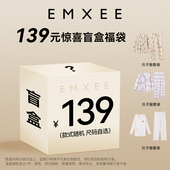 四季 嫚熙秋冬 月子服孕妇女士睡衣产后家居服套装 盲盒