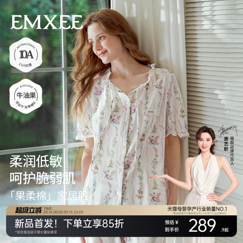 嫚熙夏季果柔棉纯棉女士睡衣