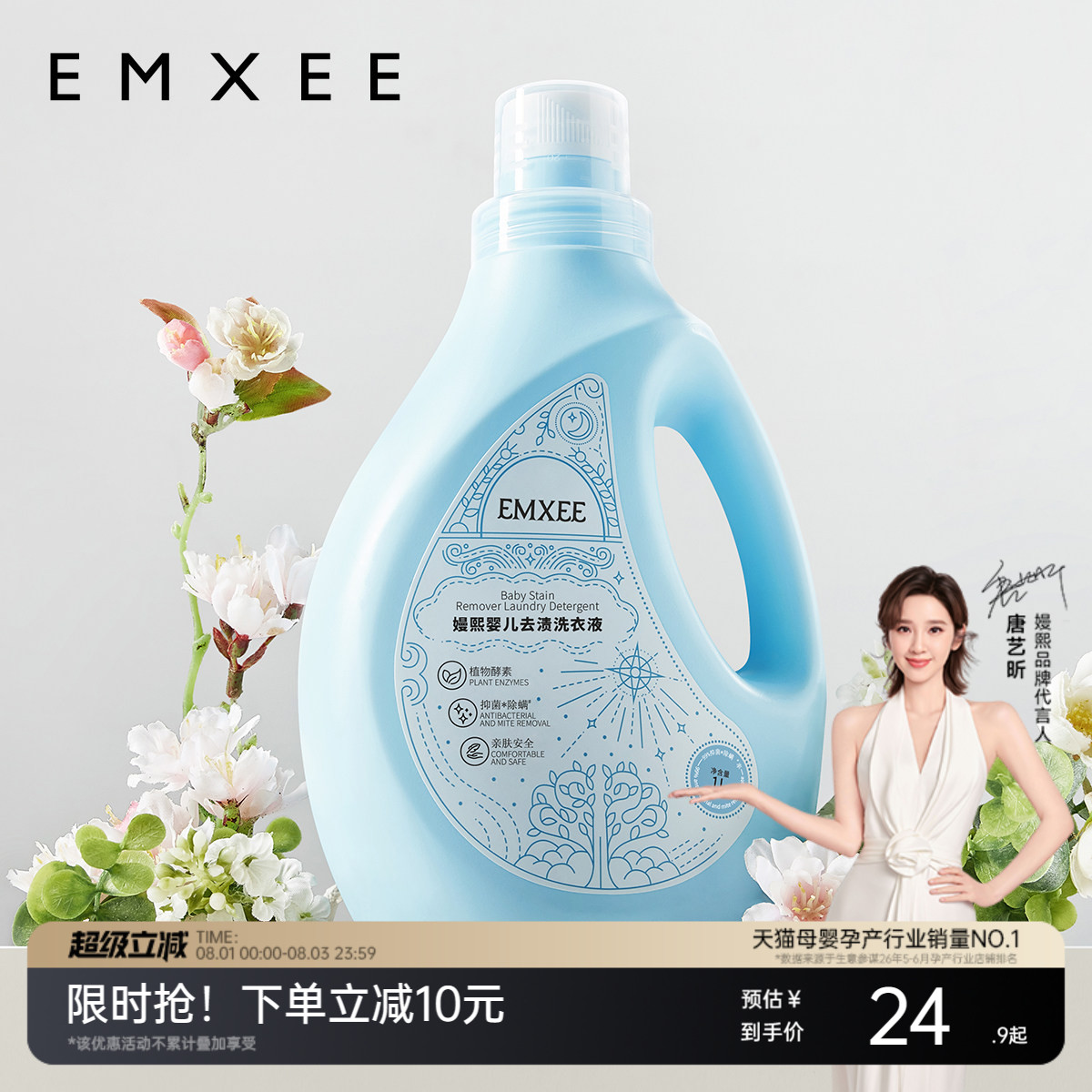 商品图片