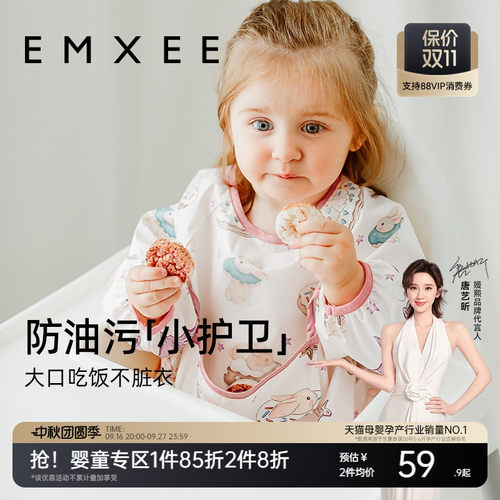 嫚熙吃饭画画防水防脏罩衣围兜