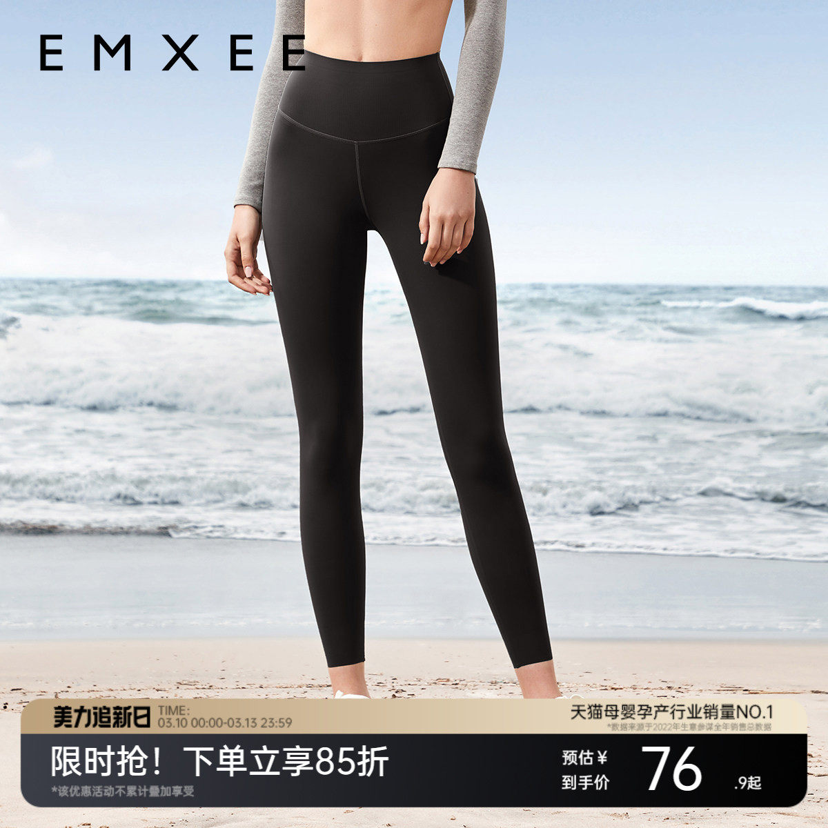 嫚熙超皮女士鲨鱼裤新款外穿塑形高腰收腹提臀瑜伽运动打底裤薄款