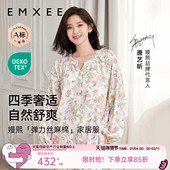 唐艺昕同款 嫚熙春秋季 孕妇产后月子服弹力丝麻棉睡衣产妇家居服