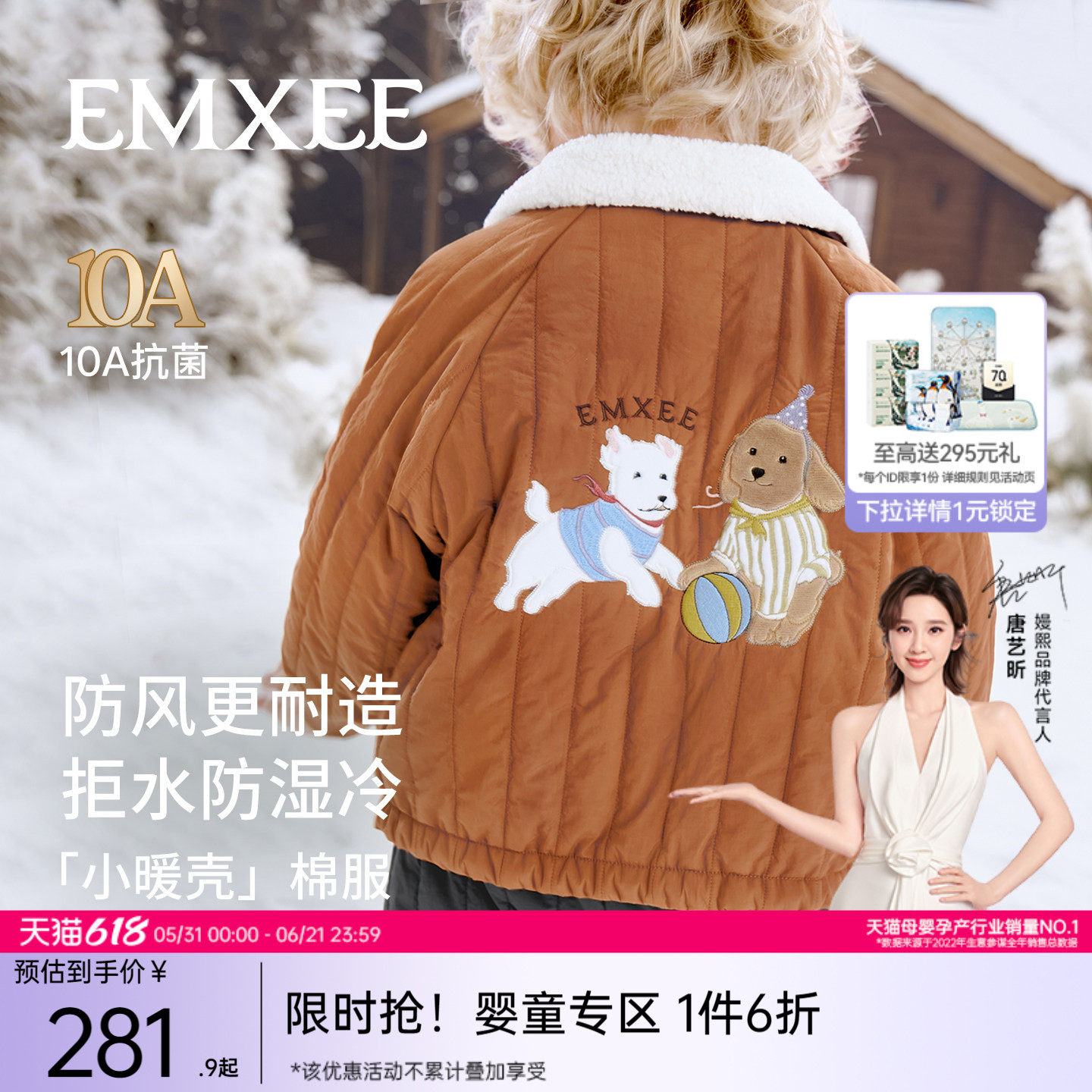 嫚熙童装儿童夹棉外套秋冬加厚保暖棉服男女童翻领棒球服三防夹克