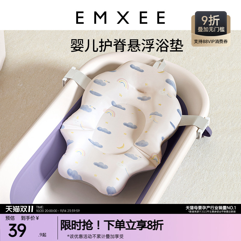 嫚熙婴儿洗澡躺托宝宝浴架浴盆坐浴神器新生儿悬浮浴垫浴网可坐躺