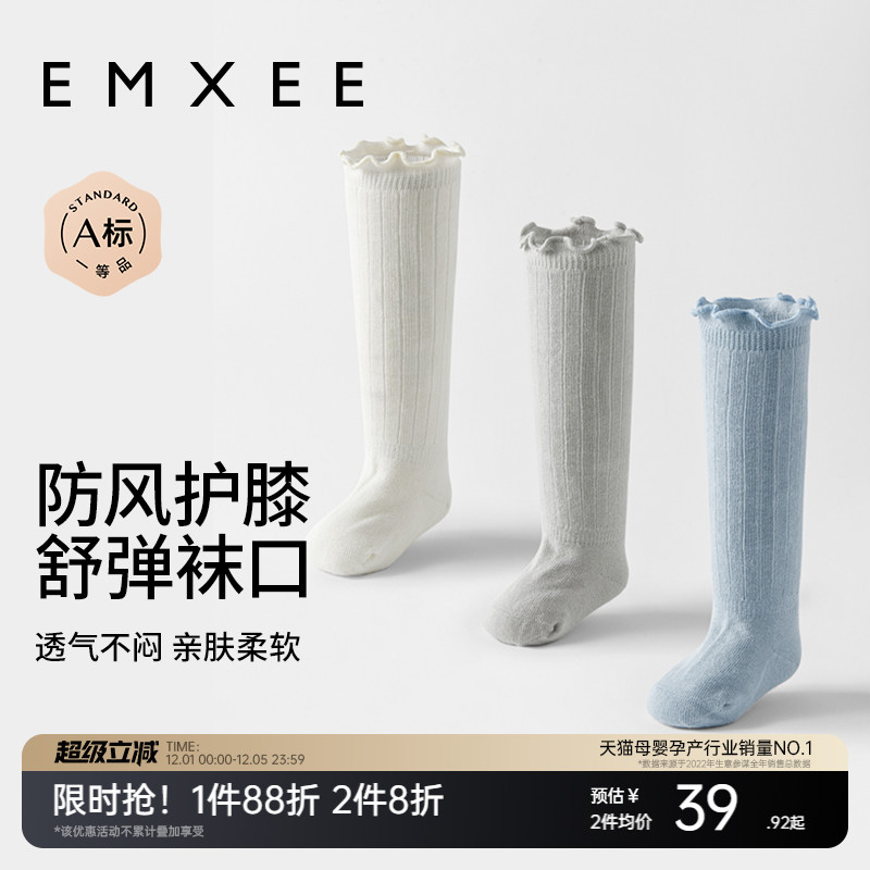 嫚熙婴儿袜子秋冬不勒腿长袜新生儿宝宝长筒袜男女儿童加绒过膝袜