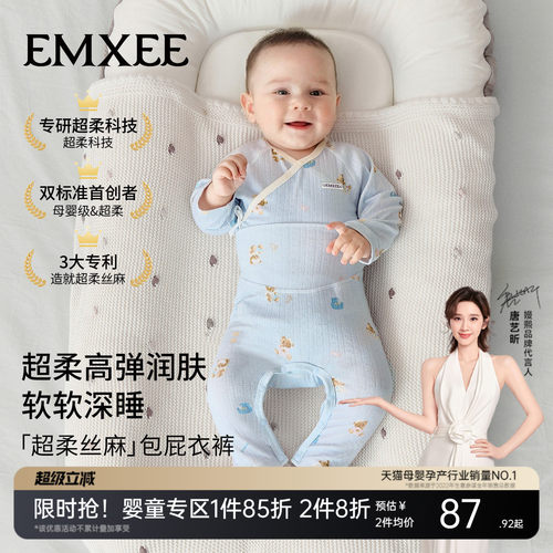【新品上新】嫚熙婴儿包屁衣裤超柔丝麻棉新生儿宝宝连身衣爬服