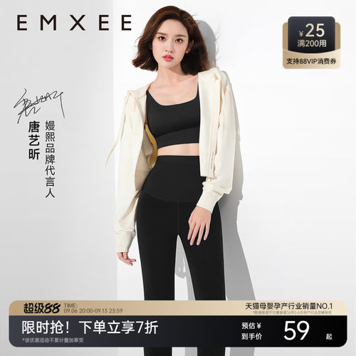 嫚熙裸感孕妇打底裤夏季薄款外穿