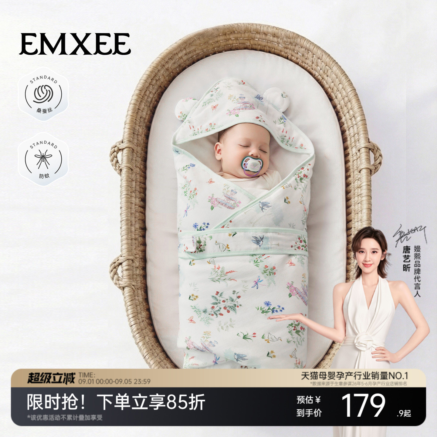 商品图片