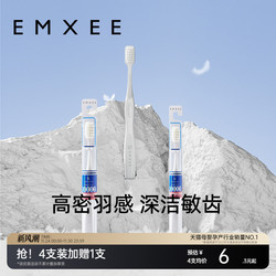 嫚熙月子牙刷产妇孕妇可用软毛宽头护龈清洁