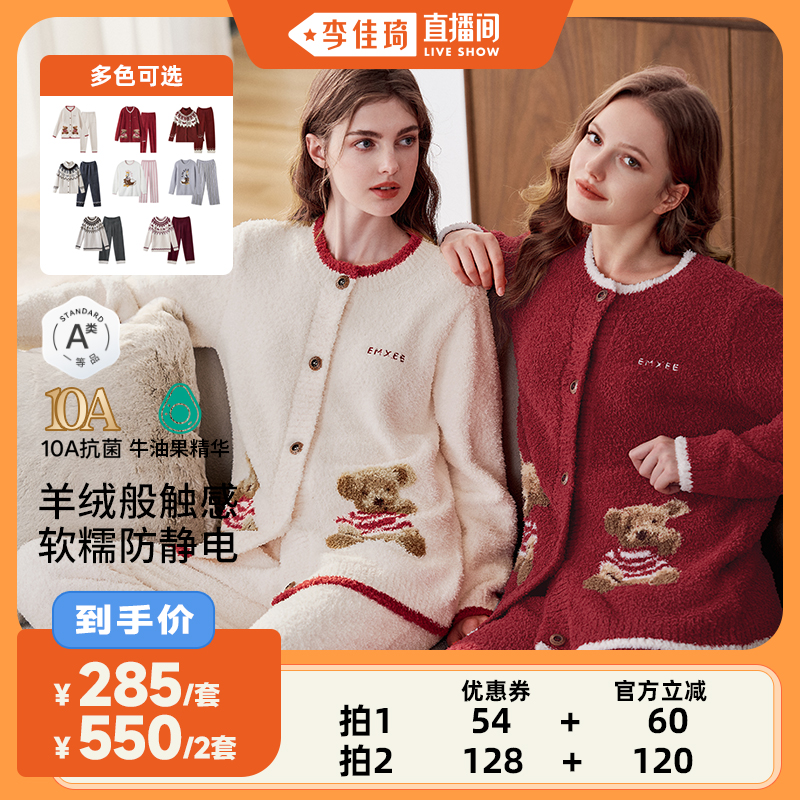 10A抗菌 牛油果精华 低敏防静电