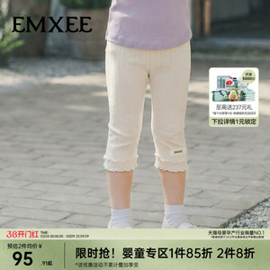 嫚熙童装儿童打底裤春夏透气高弹七分裤防走光安全裤女宝高腰裤子