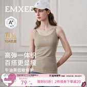 嫚熙哺乳背心牛油果免穿文胸吊带孕妇可外穿带胸垫打底喂奶遮挡衣