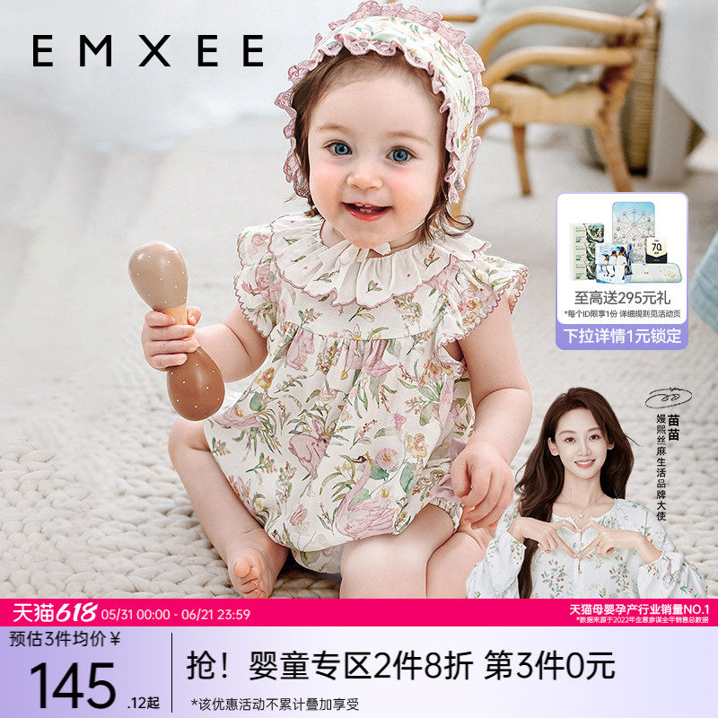 嫚熙新生婴儿睡衣夏装薄款连体衣弹力丝麻棉透气包屁衣女宝婴幼儿