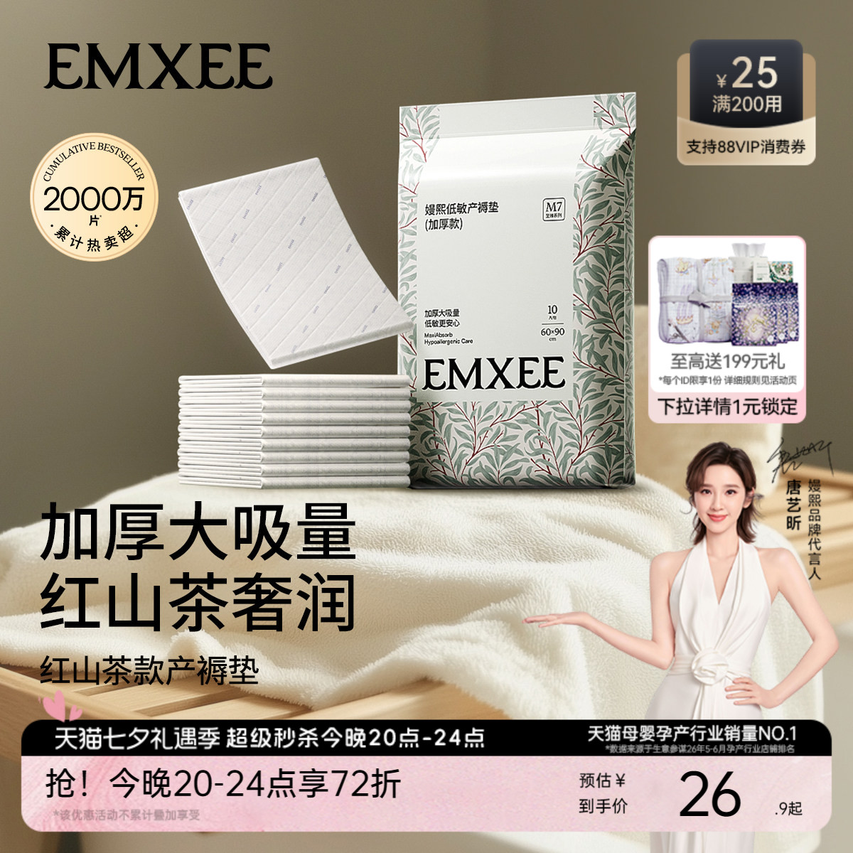 商品图片