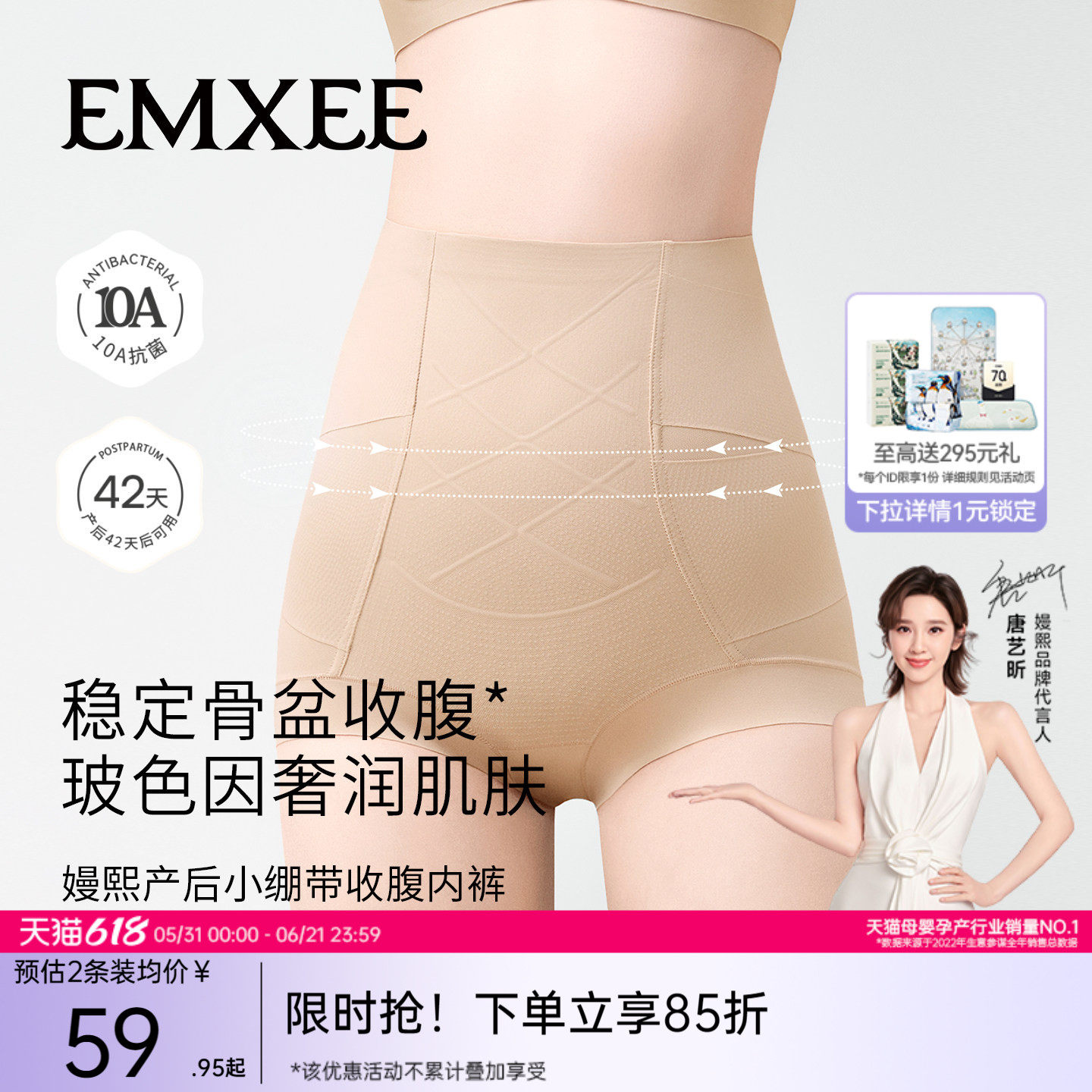 商品图片
