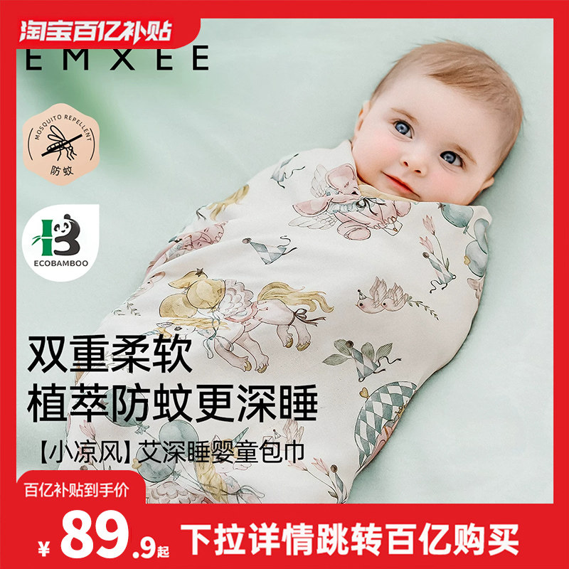 嫚熙新生婴儿包单薄款包被图片
