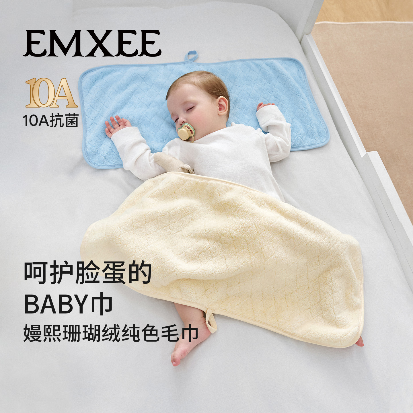 嫚熙婴儿小方巾珊瑚绒口水巾新生儿超软快吸拍嗝巾宝宝洗澡毛巾
