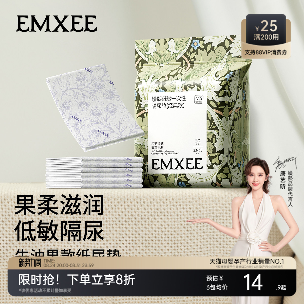 商品图片
