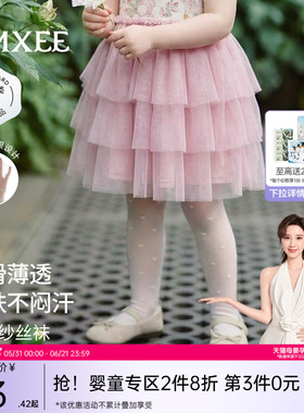 【新品】嫚熙儿童连体袜女夏季薄款宝宝婴儿白色打底丝袜舞蹈袜子