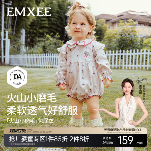 嫚熙婴儿衣服外出包屁衣秋游出片