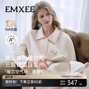 2026新款 家居服套装 空气棉女士睡衣保暖夹棉加厚长袖 嫚熙秋冬季