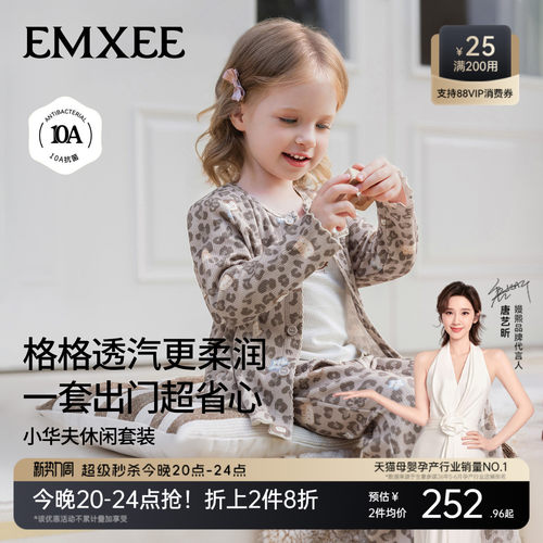 嫚熙童装儿童2026新款秋季套装女宝吊带背心长裤外套换季华夫格