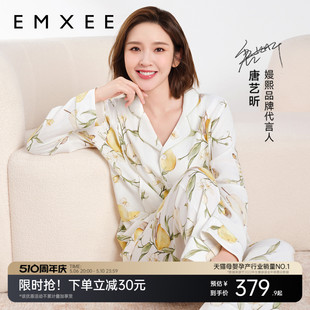 嫚熙春夏季 弹力丝麻棉月子服孕妇哺乳睡衣产妇产后绮幻花信家居服