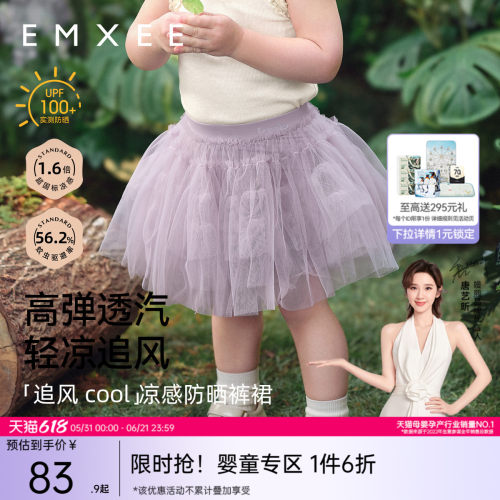 嫚熙童装女宝宝裤裙2026新款半身裙儿童短裙女童蓬蓬裙夏季公主裙