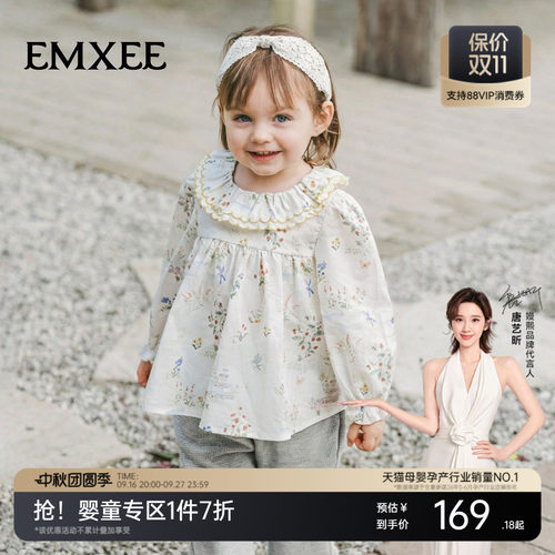 嫚熙童装儿童娃娃衫女宝秋季长袖T恤2026新款衬衫女童娃娃领上衣