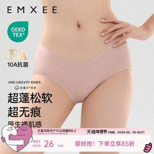 嫚熙反重力孕妇内裤低腰托腹无痕抗菌女怀孕早中晚期专用大码四季