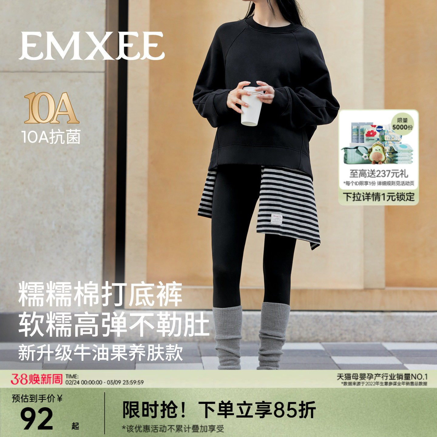 嫚熙糯糯棉孕妇打底裤孕期不勒肚孕妇瑜伽裤春夏外穿孕妇瑜伽裤