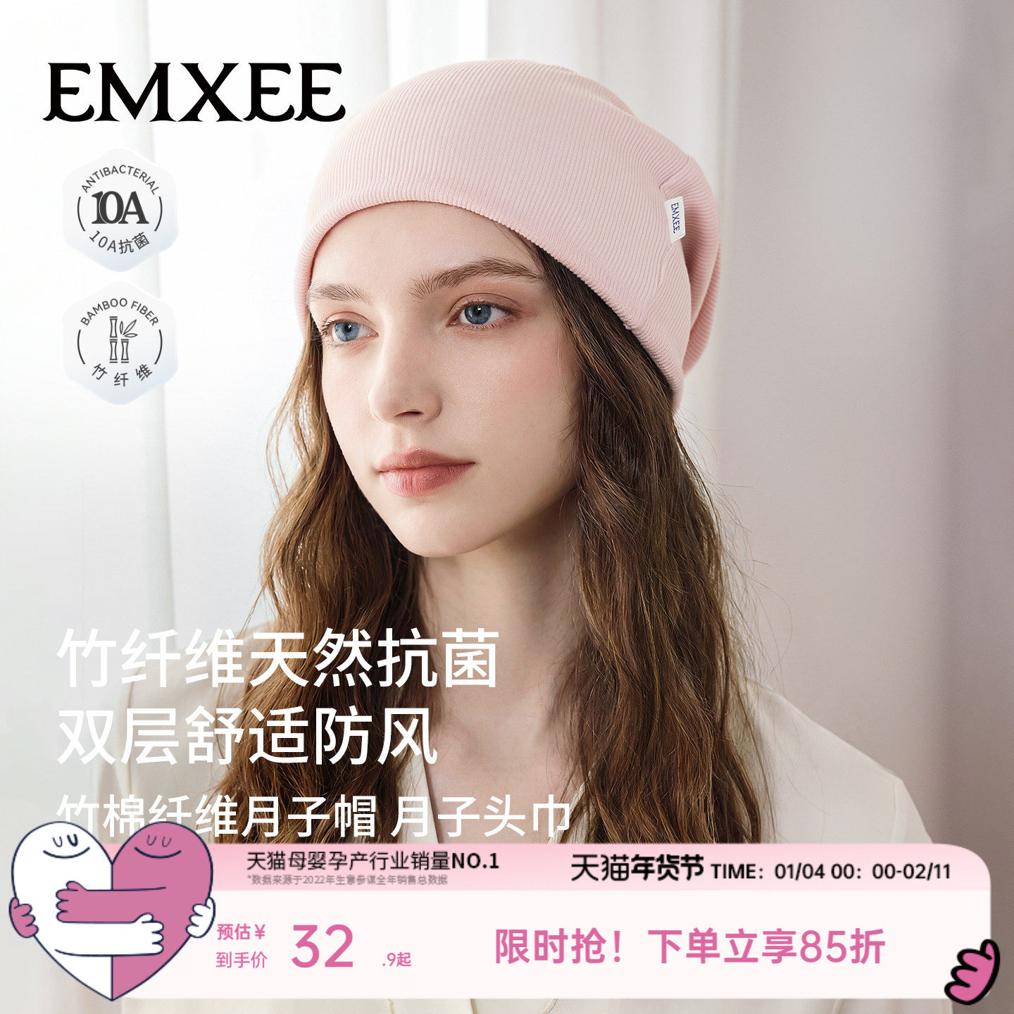 【新品】嫚熙竹纤维月子帽孕妇坐月子防风保暖头巾高弹不勒产妇帽,孕妇装/孕产妇用品/营养,产妇帽,淘宝优惠券,粉丝福利购,淘宝优惠卷