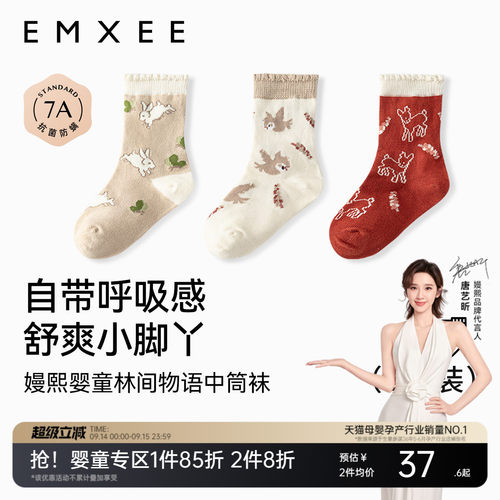 婴儿袜子春秋纯棉宝宝中筒袜