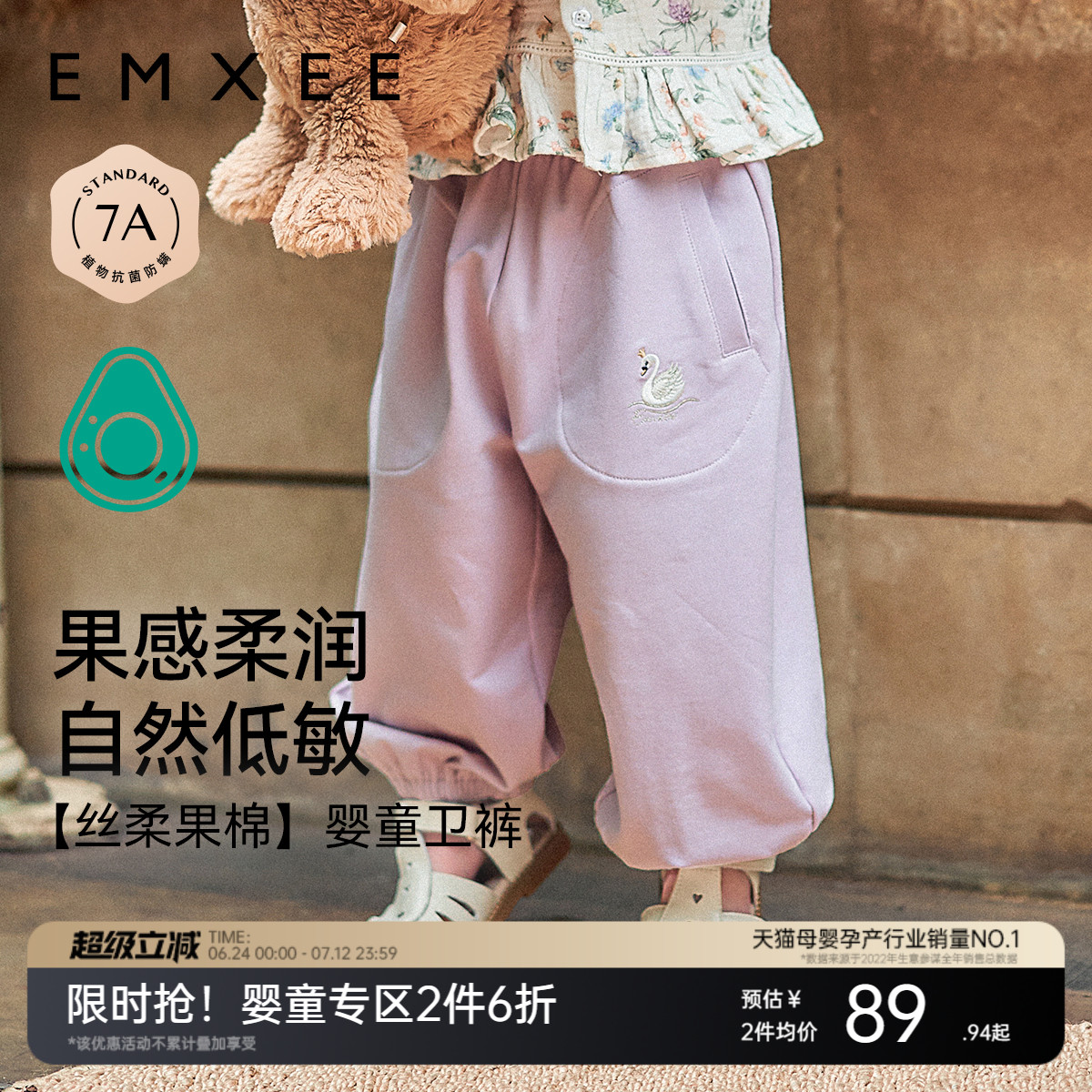 嫚熙童装男女宝宝束脚卫裤户外儿童2025新款束脚休闲长裤春夏季
