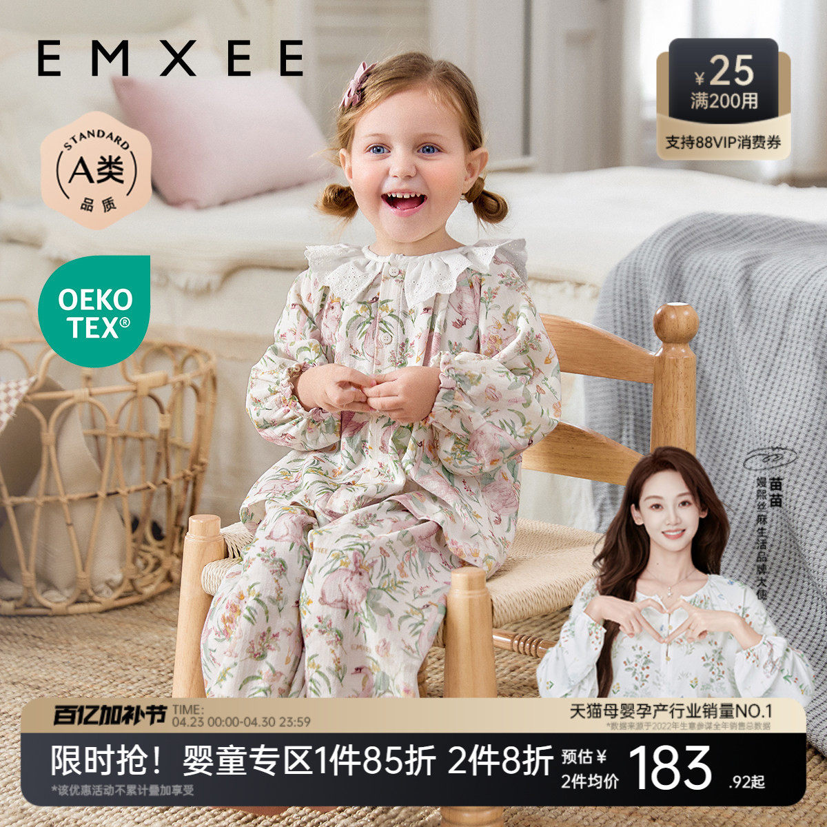 嫚熙女童宝宝睡衣春夏弹力丝麻棉儿童家居服男宝女宝睡衣薄款