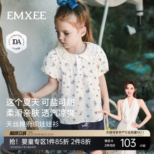 嫚熙童装儿童娃娃衫2026新款衬衫女童娃娃领碎花女宝夏季短袖T恤