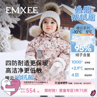 嫚熙童装95白鹅绒羽绒服儿童加绒加厚男女童冬季外出极寒保暖外套